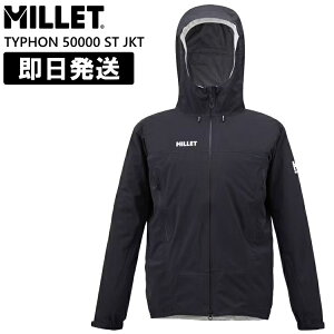 MILLET ~[ eBtH50000Xgb` WPbg TYPHON 50000 ST JKT oR gbLO MIV01479yzsz