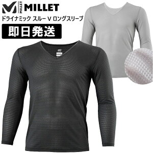 ylR|XzMILLET ~[ hCi~bNX[   Ȃ hCi~bN X[ V OX[u A_[Vc MIV01884yLZԕisz