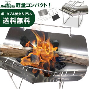 アウトドア 調理器具 コンパクトの人気商品 通販 価格比較 価格 Com