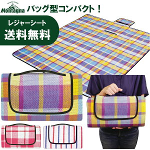 W[V[g  傫 RpNg ܂肽 sNjbNEW[V[g Montagna ^[i Lv o[xL[ BBQ HAC1738yzszyԕisz