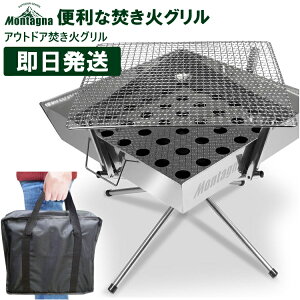 Α Α Α RpNg Α \ o[xL[R ^ AEghA΃O Montagna ^[i o[xL[ BBQ HAC2892yzszyԕisz