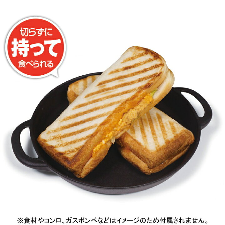 楽天市場】ホットサンドメーカー キャンプ 直火 耳まで ホットサンドクッカー 1枚専用グリルホットパン 1枚専用グリル&ホットパン 直火用 ホットサンド用 フライパン Montagna モンターナ バーベキュー BBQ HAC3113【沖縄配送不可】【返品交換不可】 : アウトドア専門店 ... 楽天市場】ホットサンドメーカー キャンプ 直火 耳まで ホットサンドクッカー 1枚専用グリルホットパン 1枚専用グリル&ホットパン 直火用 ホットサンド用 フライパン Montagna モンターナ バーベキュー BBQ HAC3113【沖縄配送不可】【返品交換不可】 : アウトドア専門店 ...