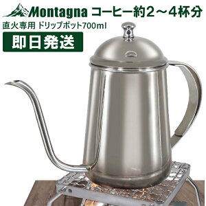 R[q[|bg Lv Lvp AEghA hbv|bg700ml  Montagna ^[i o[xL[ BBQ HAC3323yzszyLZԕisz