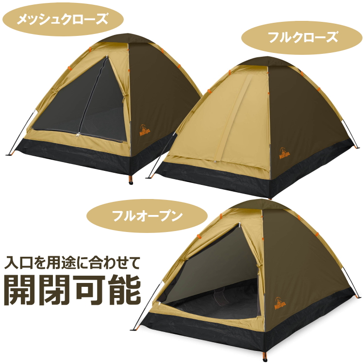 楽天市場】キャンプ テント 1人用〜2人用 一人用〜二人用 組立式２人用