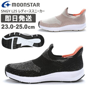 MOONSTAR [X^[ Xj[J[ fB[X EH[LO V[Y Xb| SNGY L25 3E C EBY p ubN O[Wyzsz