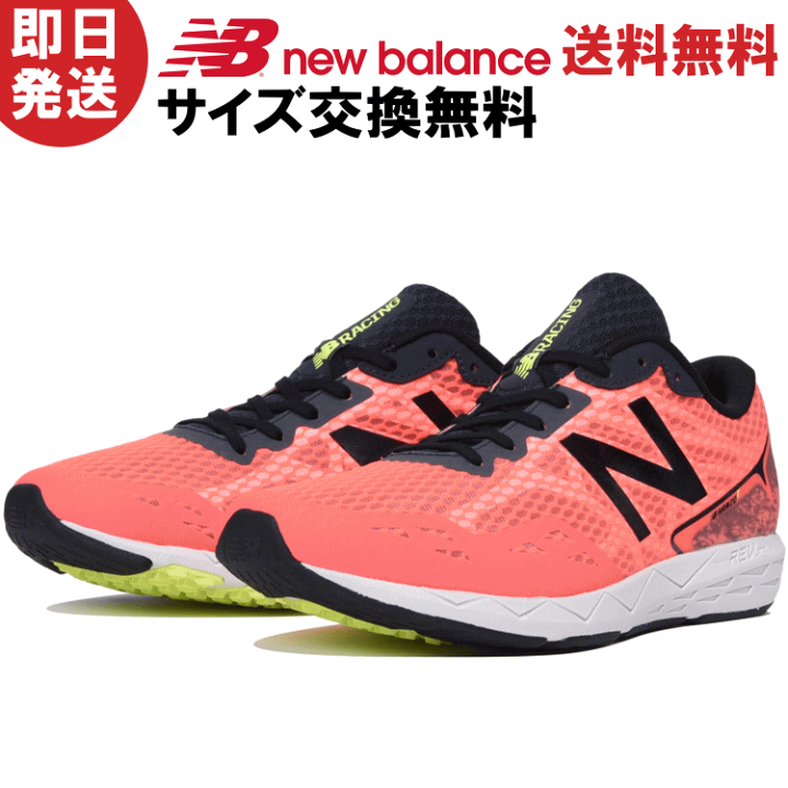 New Balance HANZO T ランニングシューズ Amazon | [ニューバランス] ランニングシューズ NB HANZO T