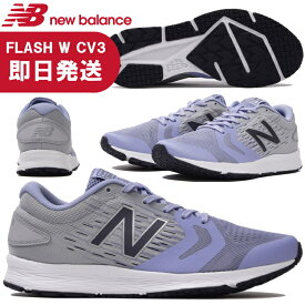 楽天市場 ニューバランスランニングシューズレディースの通販