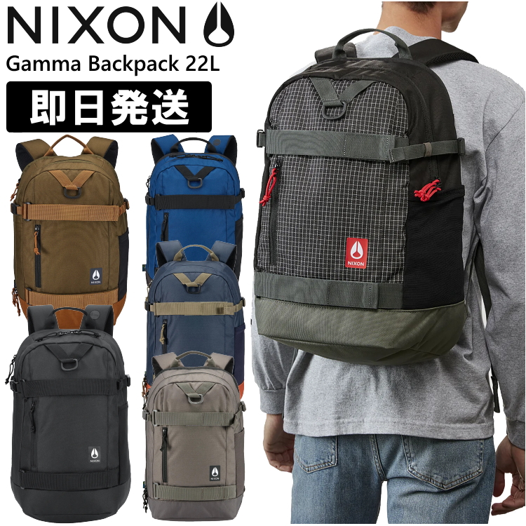 NIXON ニクソン リュック Gamma Backpack 22L ガンマ バックパック 22リットル ブラック ネイビー チャコール  C3024【沖縄配送不可】 - www.edurng.go.th