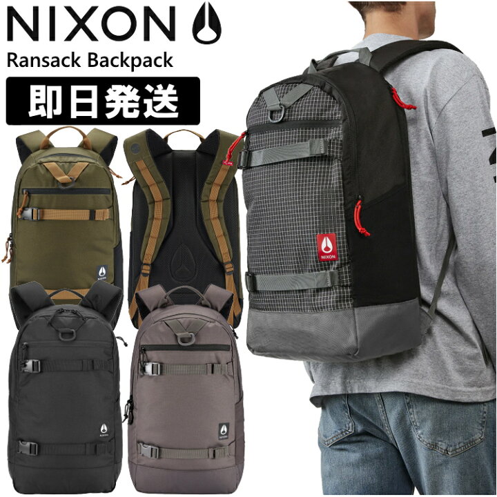 楽天市場 Nixon ニクソン リュック Ransack Backpack 26l ランサック バックパック 26リットル ブラック ネイビー チャコール C3025 沖縄配送不可 アウトドア専門店の九蔵
