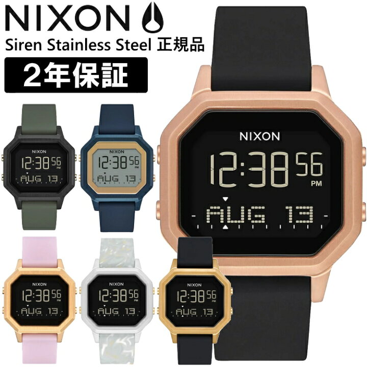 楽天市場】NIXON ニクソン 腕時計 レディース Siren Stainless Steel 