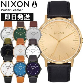 NIXON ニクソン 腕時計 メンズ セール Porter Leather ポーターレザー 国内正規品 A1058【キャンセル返品交換不可】【沖縄配送不可】