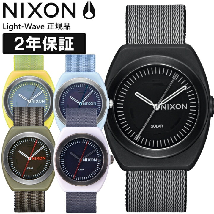 楽天市場】NIXON ニクソン 腕時計 メンズ レディース Light-Wave 