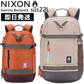 NIXON ニクソン リュック Gamma Backpack 22L ガンマ バックパック 22リットル サハラ C3024【沖縄配送不可】