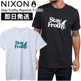 【ネコポス送料無料】NIXON ニクソン Tシャツ ティーシャツ Stay Frothy Repreve T-Shirt 半袖 半そで はんそで S2859