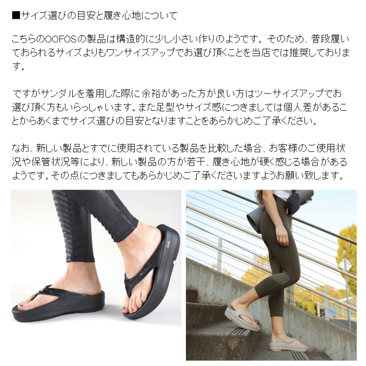 楽天市場】【営業日15時まで即日発送】OOFOS / OOmega ウーメガ 楽天市場】【営業日15時まで即日発送】OOFOS / OOmega ウーメガ