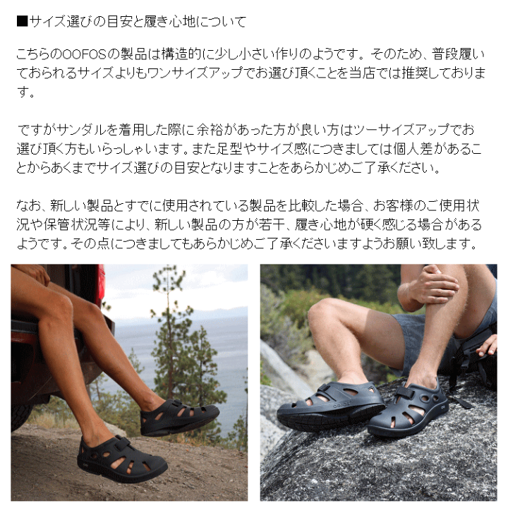 楽天市場】OOFOS ウーフォス サンダル リカバリーサンダル