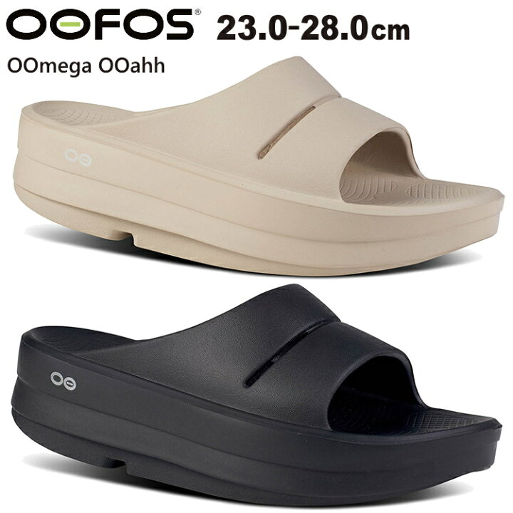 楽天市場】【300円OFFクーポンあり 4/11 9:59まで】OOFOS / OOmega  