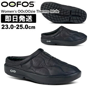 y2300~OFFN[|zOOFOS E[tHX T_ Jo[ T_ Jo[T_ Women's OOcOOzie Thermo Mule EBY E[N[W[ T[ ~[ Jo[V[Y Ki 