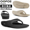 【1000円OFFクーポンあり 7/11 9:59まで】OOFOS ウーフォス ウーオリジナルスポーツ サンダル OOriginal リカバリーシューズ トレイルランニング トレラン 5020010 ブラック スレート【沖縄配送不可】