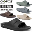 【800円OFFクーポンあり 7/11 9:59まで】OOFOS ウーフォス ウーアー サンダル OOahh リカバリーシューズ トレイルランニング トレラン 5020020 ブラック ノマド スレート モロッカンブルー モカ【沖縄配送不可】