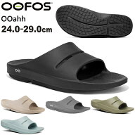 OOFOS ウーフォス ウーアー サンダル OOahh リカバリーシューズ トレイルランニング トレラン 5020020 ブ…