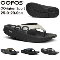 【1000円OFFクーポンあり 7/13 9:59まで】OOFOS ウーフォス サンダル リカバリーサンダル ウーオリジナル…