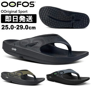 OOFOS E[tHX T_ Jo[T_ E[IWiX|[c OOriginal Sport Jo[V[Y gCjO g 5020030 5020031 ubNrX ^NeBJO[