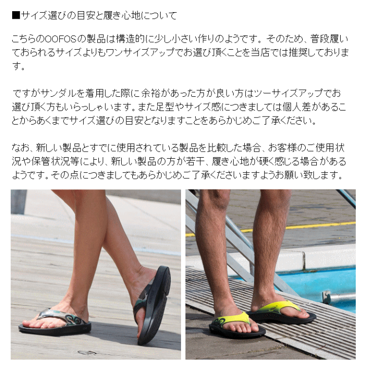 OOFOS 正規品 ウーフォス サンダル リカバリーサンダル