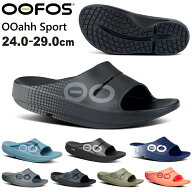 OOFOS ウーフォス ウーアースポーツ サンダル OOahh Sport リカバリーサンダル リカバリーシューズ 正規…