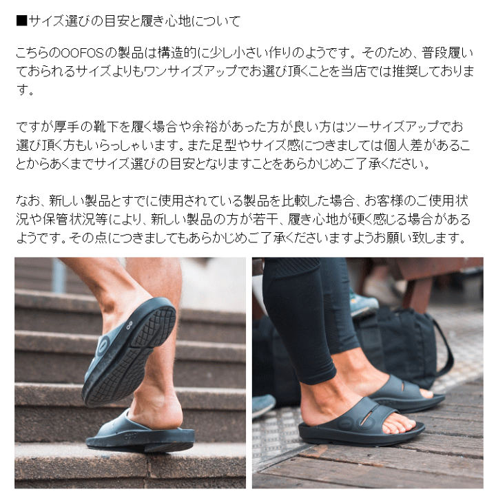 楽天市場】OOFOS ウーフォス ウーアースポーツ サンダル OOahh