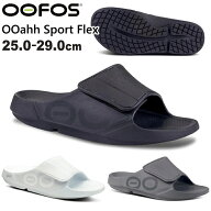 【300円OFFクーポンあり 9/18 14:59まで】OOFOS ウーフォス サンダル ウーフォス リカバリーサンダル ウ…