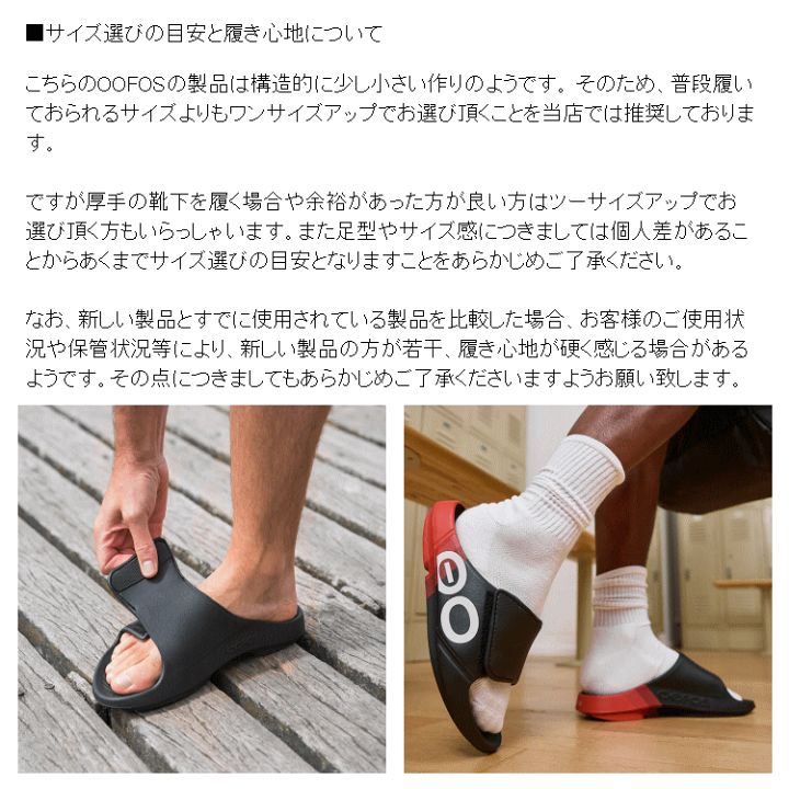 値引きする 楽天市場】OOFOS ウーフォス サンダル ウーフォス リカバリー 靴