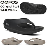 【1000円OFFクーポンあり 7/13 9:59まで】OOFOS OOriginal PLUS ウーフォス ウーオリジナルプラス OOrigi…