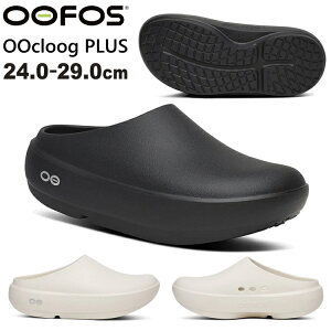 OOFOS OOcloog PLUS �E�[�t�H�X �E�[�N���b�O�v���X OOcloog+ �T���_�� ���K �����Y ���f�B�[�X ���� ���J�o���[�T���_�� ���J�o���[ �T���_���y����z���s�z
