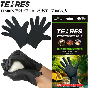 ylR|XzeX  ubN eX  TEMRES AEghAO[u 100 o[xL[ BBQ Lv AEghA oR gbLO O[u yLZԕi