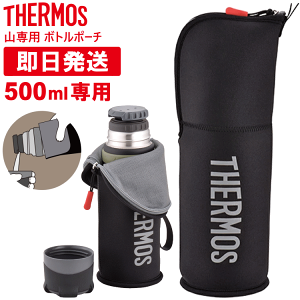 ylR|XzTHERMOS T[X R{g Rp{g|[` FFX-501Pouch ubNO[ 500ml 500~bg
