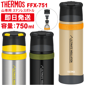 THERMOS T[X R{g Rp{g 750ml XeX{g FFX-751  ^fMXeX{g ̓ ̓ hV̓ aȂǂ̓oRgbLODȕւ̑蕨 v