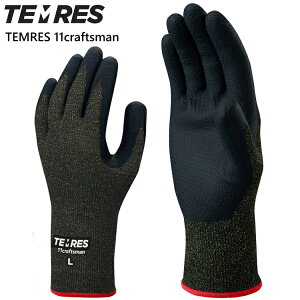 ylR|XzeX  ubN eX  TEMRES 11craftsman Ntg} Lv AEghA oR gbLO O[u TEMRES11yLZԕisz