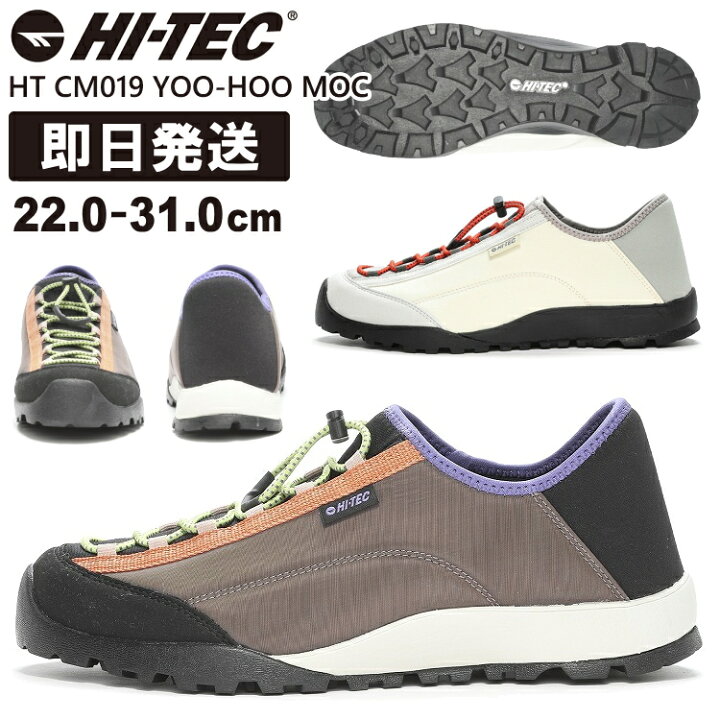 楽天市場】HI-TEC ハイテック スニーカー キャンプ アウトドア 