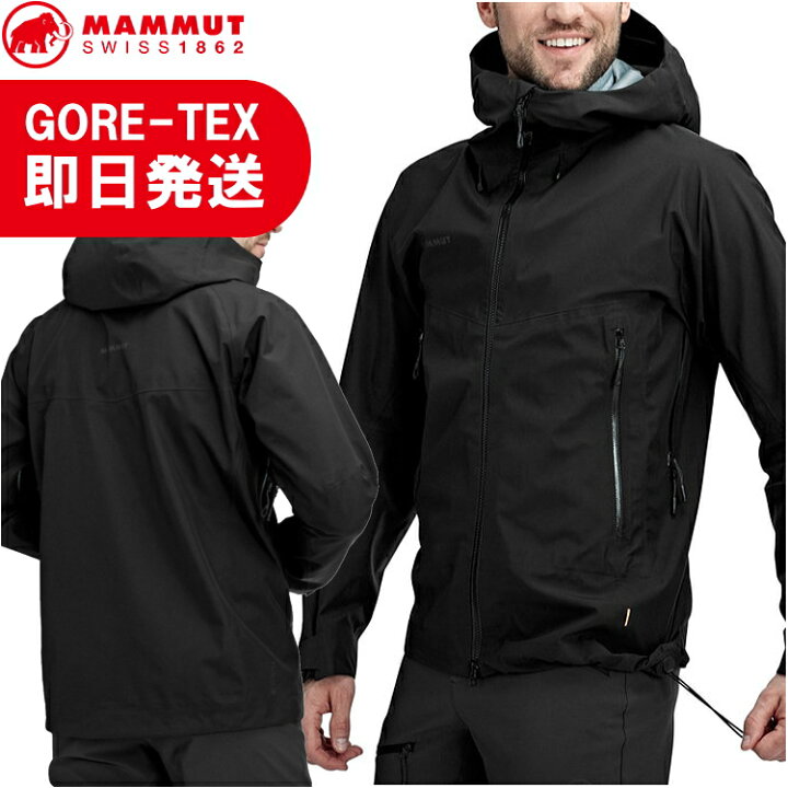 楽天市場】MAMMUT マムート ゴアテックス ジャケット メンズ Crater HS  