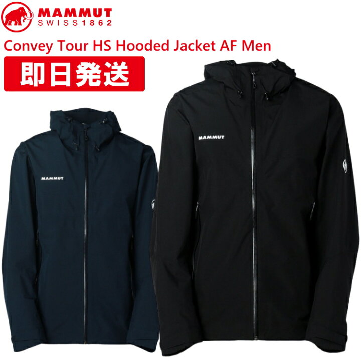 楽天市場】MAMMUT マムート ハードシェル ジャケット メンズ Convey 