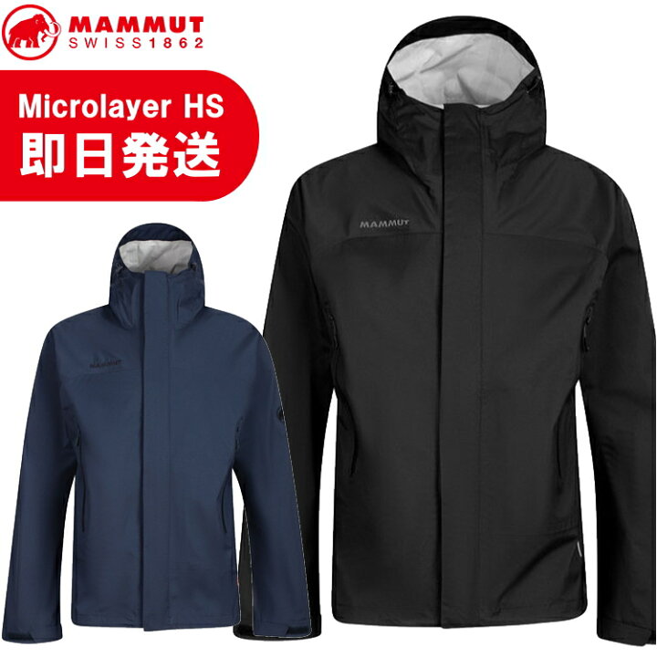 楽天市場】MAMMUT マムート ジャケット メンズ Microlayer HS Hooded 