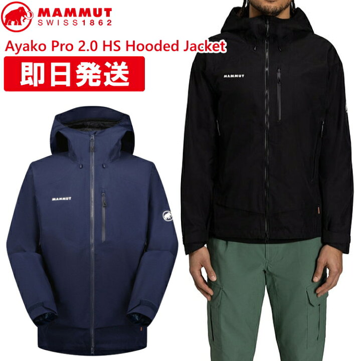 楽天市場】MAMMUT マムート Ayako Pro アヤコプロ ジャケット  