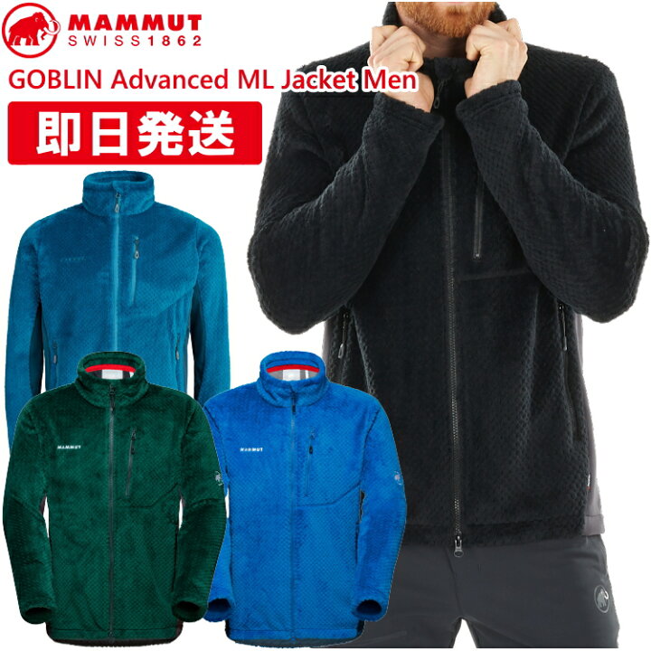 楽天市場】MAMMUT マムート GOBLIN Advanced ML Jacket Men ゴブリン