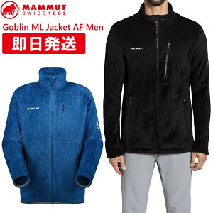 MAMMUT マムート フリース ジャケット メンズ Goblin ML Jacket AF Men ゴブリンミッドレイヤージャケット 登山 トレッキング 1014-22992【沖縄配送不可】