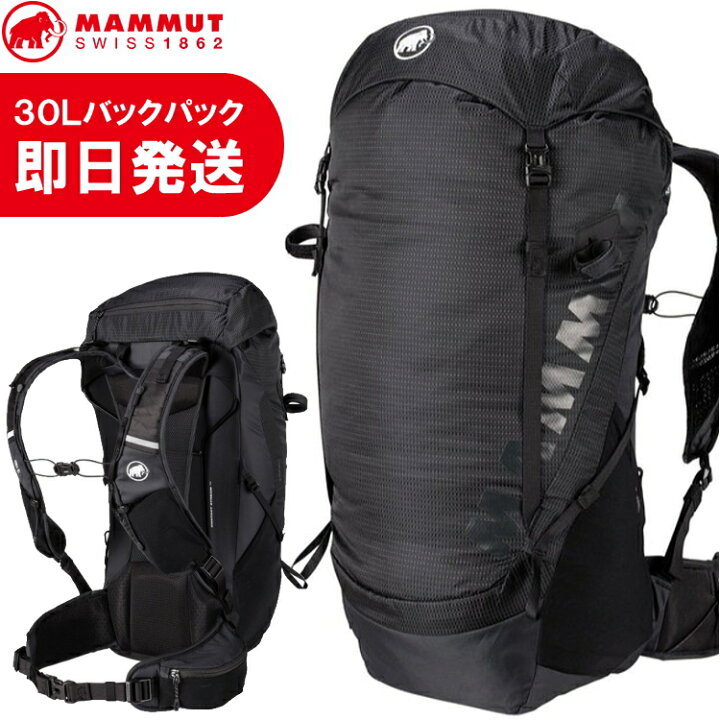 楽天市場】MAMMUT マムート リュック Ducan 30L デュカン 30リットル 