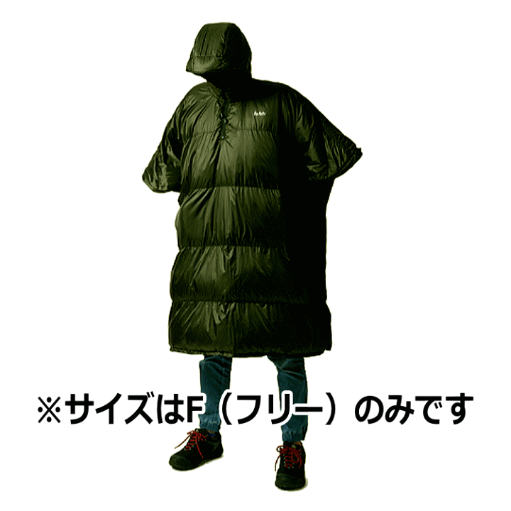 プロモンテ　ダウンポンチョオリーブグリーン ポンチョスタイル毛布 楽天市場】PUROMONTE プロモンテ ダウンマルチポンチョ120