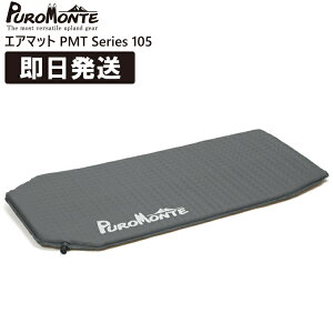 PUROMONTE ve Lv }bg Lv}bg LsO}bg y 2.5cm GA}bg105 PMT Series oR gbLO nCLO PMT105yzszyLZԕis