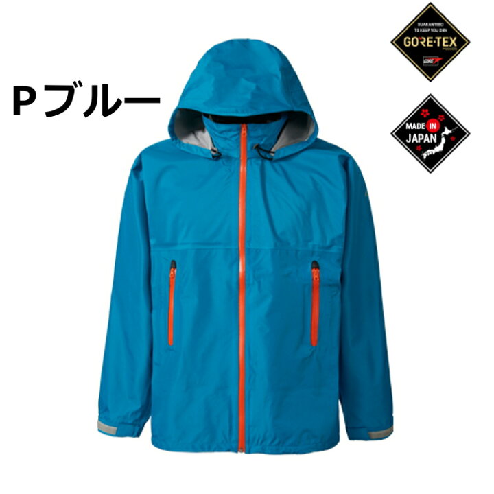 期間限定特別価格 Gore Tex ゴアテックス パックライトレインスーツ メンズ オリーブ L Sr139m Fucoa Cl