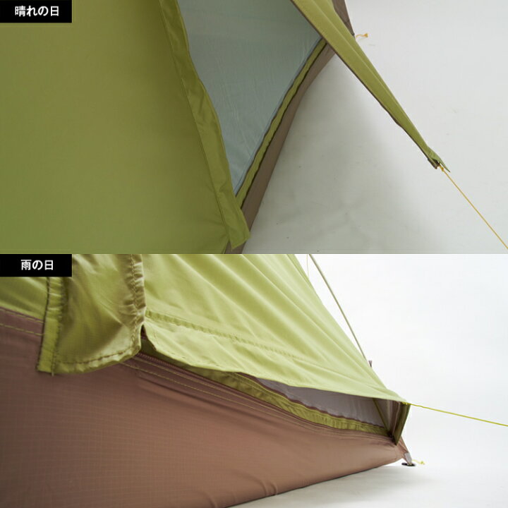 楽天市場】PUROMONTE プロモンテ VB21T テント 2人用 二人用 超軽量 本 vb-21  No.6